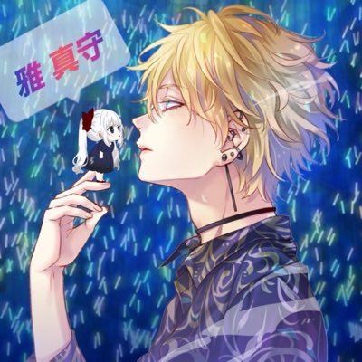 雅 真守🐱🥤さんのプロフィール画像