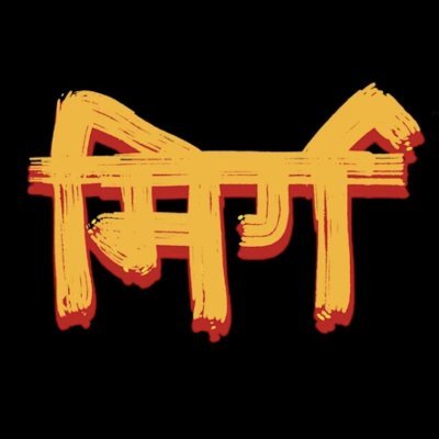 Mirgthefilm's profile picture. Mirg is a Bollywood genre-bending revenge thriller