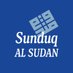 Sunduq Al Sudan (@sunduqalsudan) Twitter profile photo Sunduq Al Sudan (@sunduqalsudan) Twitter profile photo