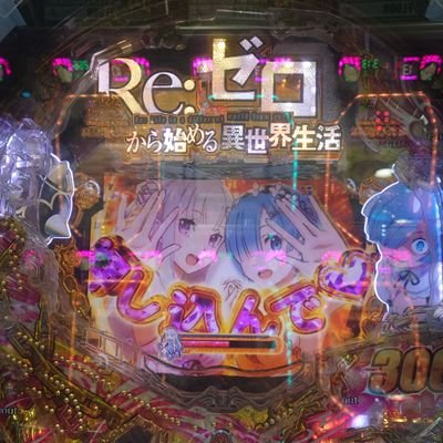 借金800万円超の30代♂
オタク趣味・パチンコ・競艇で日々借金が増えていき自転車操業
返済に困り果てたので、精神的にだけでも安寧を得るため借金垢を作成…
任意整理依頼→自己破産(個人再生)に切替予定