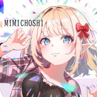 みみっくほし (@mimichoshi_dq10) 's Twitter Profile