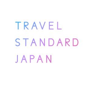 ✈️Travel Standard Japan｜ツアーアレンジ自由自在！ご希望に沿ったオリジナルのプランをご提案いたします｜海外旅行のご予約やご質問などお問い合わせは【03-5956-3035】よりお気軽にご相談ください📩