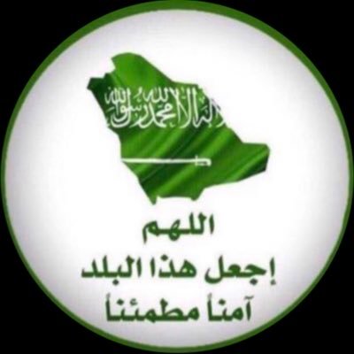 سعودية🇸🇦وأفتخر بوطني💚👏🏻🕋قبلة المسلمين،وبلد سيد المرسلين صلى الله عليه وسلم،وبلد التوحيد🇸🇦🤲🏻حفظ الله وطنناومليكناوولي عهده من كل شر💚 💐ام محمد