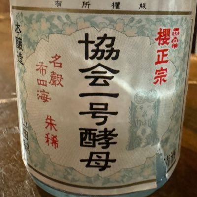 ｶﾌｪｲﾝﾎﾘｯｸの人☕︎さんのプロフィール画像