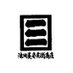 池田屋安兵衛商店【公式】 (@ikedayayasu39) Twitter profile photo 池田屋安兵衛商店【公式】 (@ikedayayasu39) Twitter profile photo