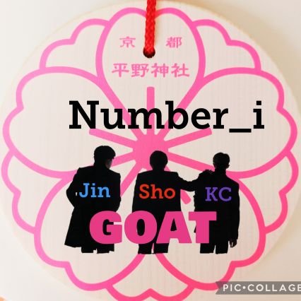 Number_i 箱推し❤💙💜
紫耀くん強火🔥🔥🦍

滝沢社長LOVE!!!  TOBEfamily絶賛応援中📣

Number_i ブチアゲ！ブチかませ！！
そして世界中に轟け～🌍️🔥🔥🔥