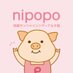 nipopo池袋サンシャインシティアルタ店 (@nipopomeow) Twitter profile photo