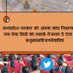 जनसेवा मित्र संगठन गुना MP (@s_sp8357739) Twitter profile photo जनसेवा मित्र संगठन गुना MP (@s_sp8357739) Twitter profile photo
