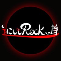 西本りみの『にしもROCK』への道＠次回：5/16（金） (@n_rock2525) 's Twitter Profile