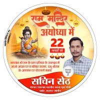 Sachin Seth (@sachinsethorai) 's Twitter Profile