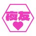 よる♡とも 『選手権ありがとう』 (@blueredwhite123) Twitter profile photo よる♡とも 『選手権ありがとう』 (@blueredwhite123) Twitter profile photo