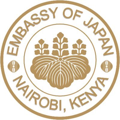 The Embassy of Japan in Kenya