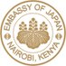 The Embassy of Japan in Kenya (@JapaninKenya) Twitter profile photo