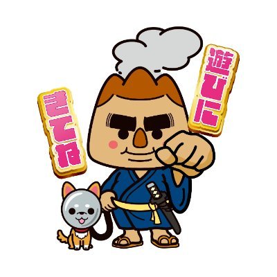 2025年パチンコ・パチスロファン感謝デーまとめ（※5月16日更新
