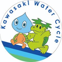 川崎市上下水道局【公式】 (@kawasaki_jouges) 's Twitter Profile Photo 川崎市上下水道局【公式】 (@kawasaki_jouges) 's Twitter Profile Photo