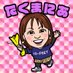 びぼ (@narubibo) Twitter profile photo びぼ (@narubibo) Twitter profile photo