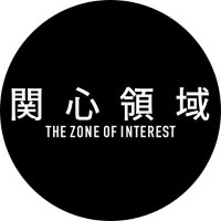 『関心領域』公式アカウント (@zoi_movie) Twitter profile photo
