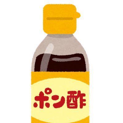 Ponzu_Kunn89's profile picture. よろしく