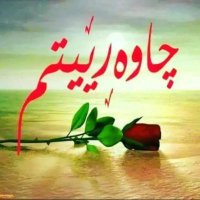 دلشكام له هه مووكه سي (@ljhz67excinosee) 's Twitter Profile
