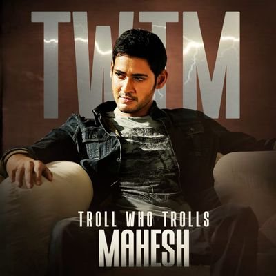 Troll Who Trolls Mahesh™