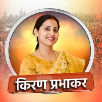 Kiran Prabhakar (@kiranpbihar) 's Twitter Profile
