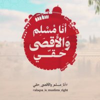 🇵🇸 عدي بن سعيد المعولي🇴🇲 (@adialmawali) 's Twitter Profile Photo 🇵🇸 عدي بن سعيد المعولي🇴🇲 (@adialmawali) 's Twitter Profile Photo