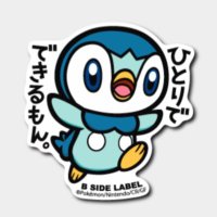 ぽちゃっこ (@potyakko_km) Twitter profile photo