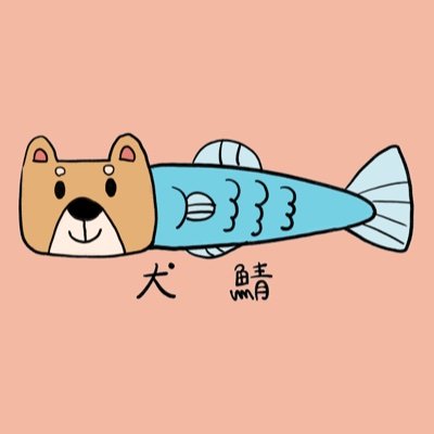 illustrator/無断転載・自作発言禁止/JPN🇯🇵ENG ⭕️/連絡先:【inusaba501@gmail.com】 skeb:【https://t.co/yR1FUK6QXr】
