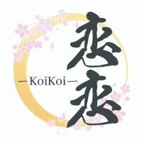 恋恋-koikoi-🌸フィギュア公式 (@koikoi_figure) 's Twitter Profile