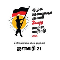 Sivasankar SS (@sivasankar1ss) 's Twitter Profile