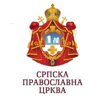 Информативна служба Српске Православне Цркве;
е-пошта: info@spc.rs;
Званични сајт Српске Православне Цркве: https://t.co/Bmez2qg7ro