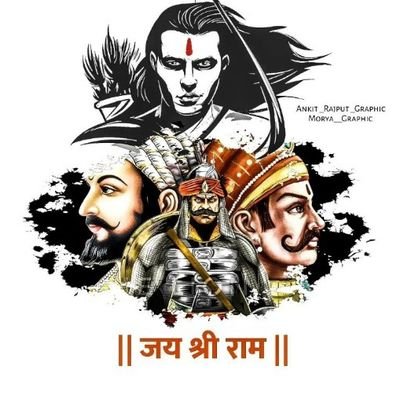 🚩⚔️ राणा जी ⚔️🚩