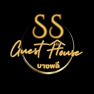 SS GUESTHOUSE บริการห้องพัก 24 ชั่วโมง  มีให้เลือกทั้งเเบบ ชั่วคราว เเละ เเบบค้างคืน ใกล้ถนน บางนา-ตราด เเละ สนามบินสุวรรณภูมิ ราคาประหยัด เพียง!!คืนละ 500 บาท