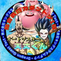 すーぱー丈くん (@superjyo) 's Twitter Profile