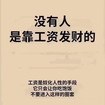 哥只是传说