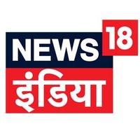 News18 India (@news18india) 's Twitter Profile Photo News18 India (@news18india) 's Twitter Profile Photo