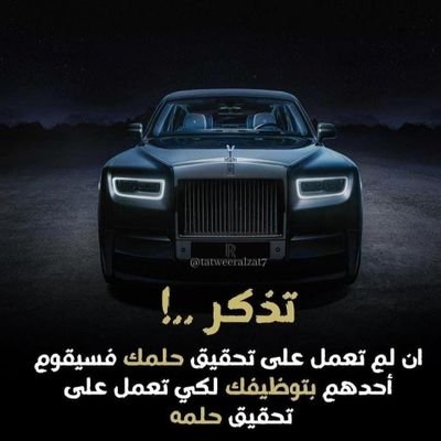 سعودي وافتخر