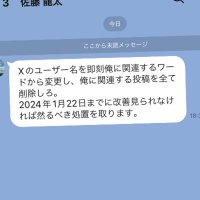 アジアンタイヤ研究所所長 (@tabako_oisii) 's Twitter Profile Photo アジアンタイヤ研究所所長 (@tabako_oisii) 's Twitter Profile Photo