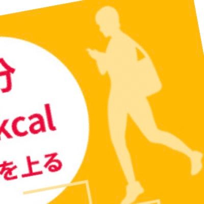 大津を元気に。国を変えていく人材排出と、古い政治から脱却が進みますように。毎日動き回り、人の話をきいて、頑張る政治家を応援します！ #国民民主党 #チームしが