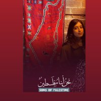 Ghadir Akram 𓂆🇵🇸 (@ghadirakram) 's Twitter Profile Photo Ghadir Akram 𓂆🇵🇸 (@ghadirakram) 's Twitter Profile Photo