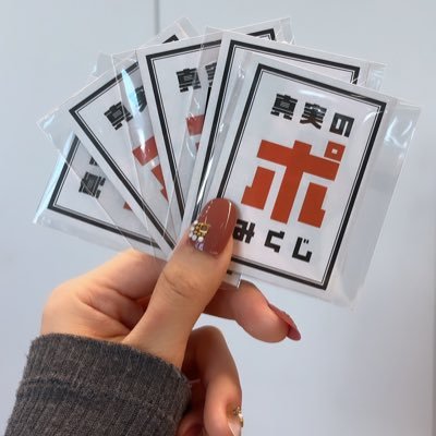 pg_nene_96's profile picture. PORNOGRAFFITTI / love up! / 96 ワズビル名古屋1日目徳島広島静岡/因島ロマポル/横浜ロマポル
