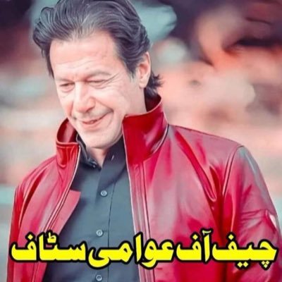 IRm85213866's profile picture. @ActiveInsafians
