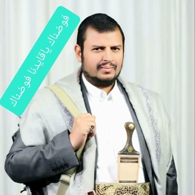 محمد علي علي يحي Profile