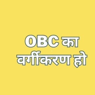 voice of Mul obc स्वतंत्र विचार