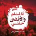 تَيم (@suwaiqaui) Twitter profile photo تَيم (@suwaiqaui) Twitter profile photo
