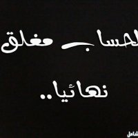 الحساب مقلق (@zoeloga69178398) Twitter profile photo