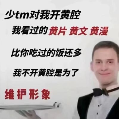 jishpngshpndio1's profile picture. 广州番禺大学城