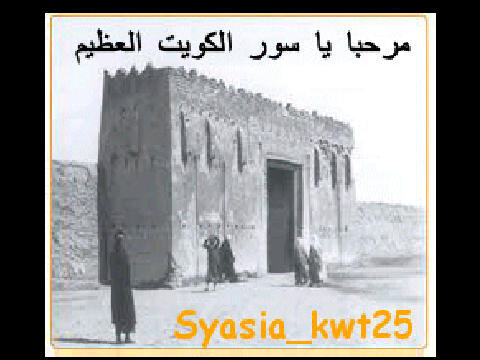 syasia_kwt25's profile picture. علوم سياسية  - مفضلتي ما يسطره عقلي ، مع الحق دائما !!