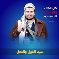 ابو حيدر الشرفي (بشير الشرفي)(@hydralshrfy235) 's Twitter Profile Photo