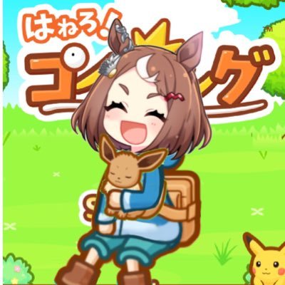 おもにポケモン、ダークソウル、モンハンなどしています、最近はVtuberばっかり見ています